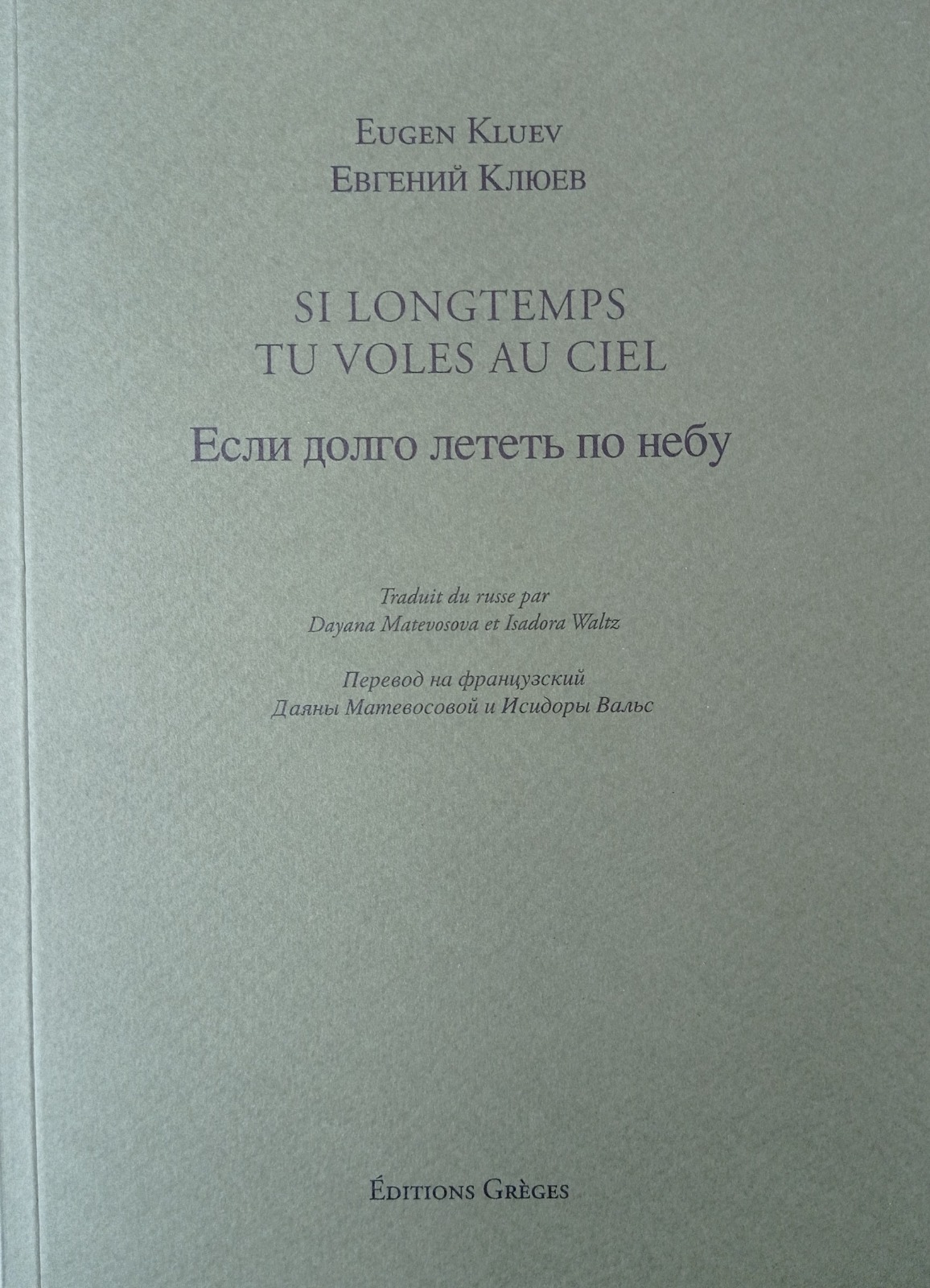 whatsapp-image-2022-06-08-at-9.25.25-pm